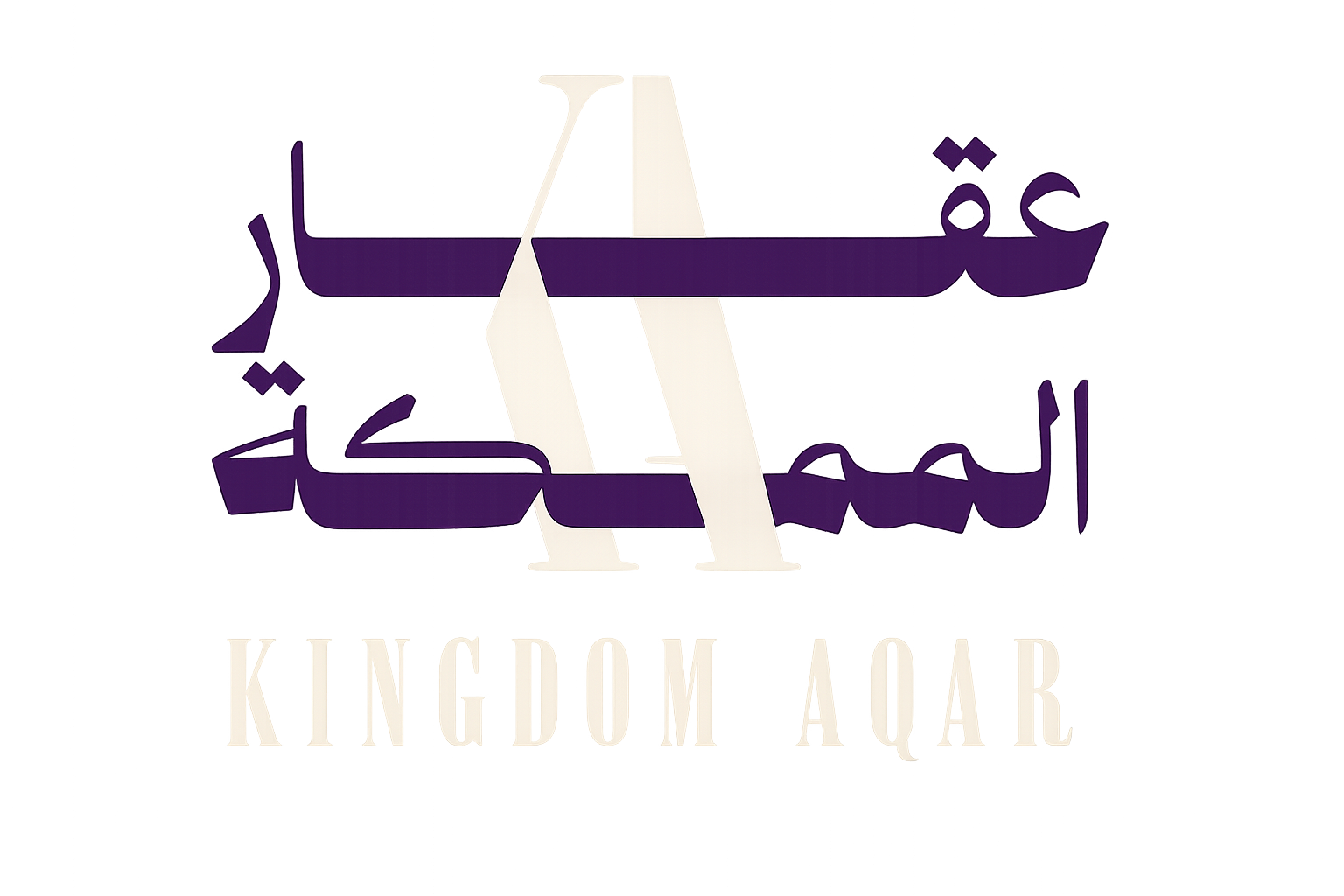 logo kingdom aaqar عقار المملكة