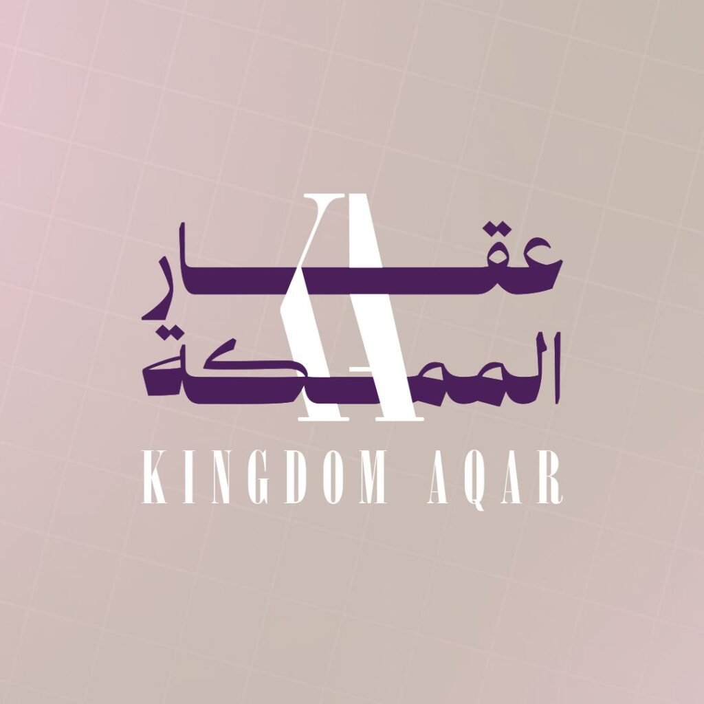 شعار عقار المملكة